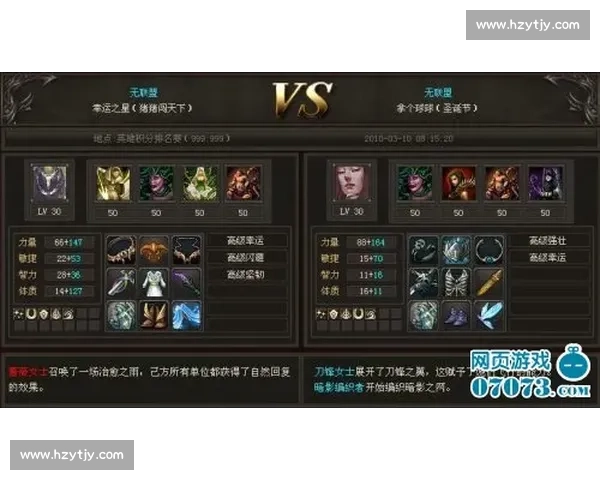 柏太阳神vs强敌关键对决赛场风云走势全面解析胜负看点深度剖析