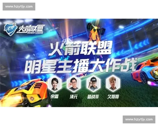 火箭强势对决上海豪门碰撞攻防巅峰之夜全景解析看点前瞻与胜负走向